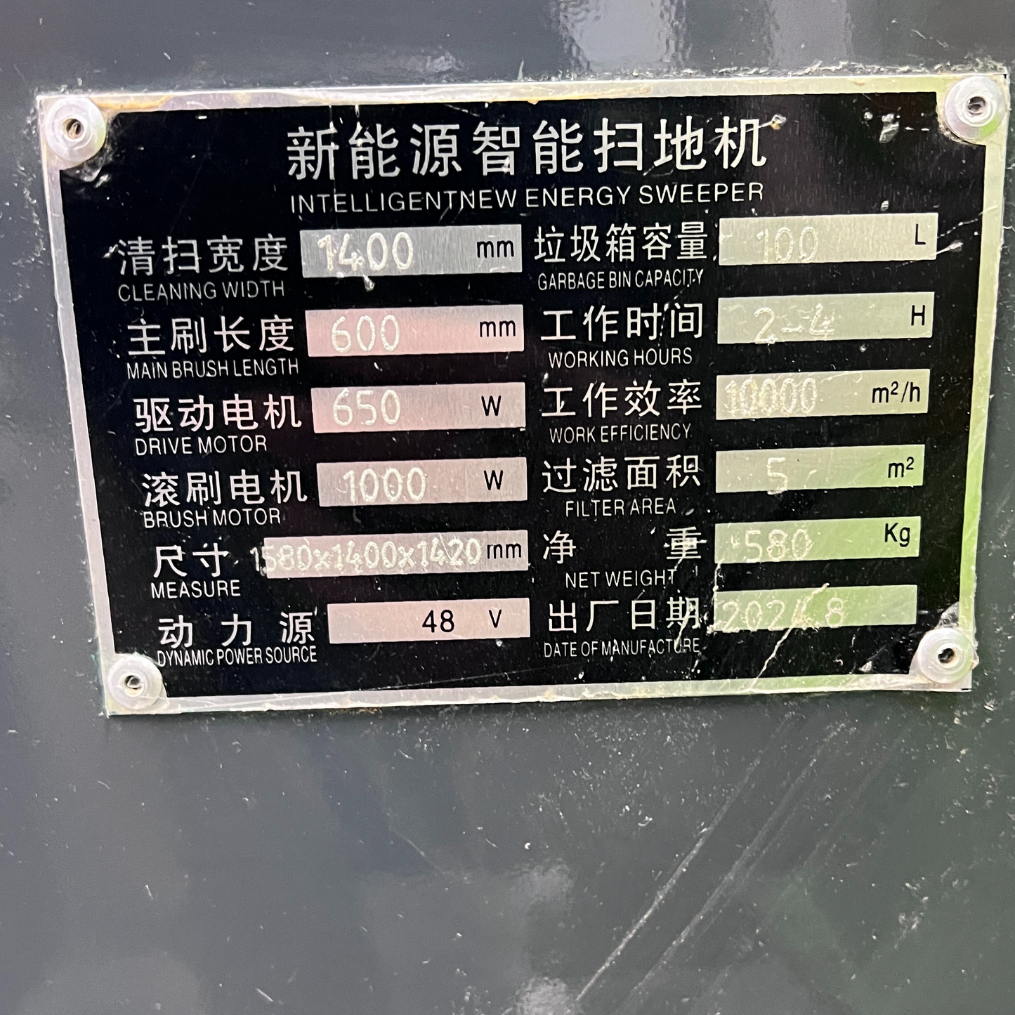 YX-14A